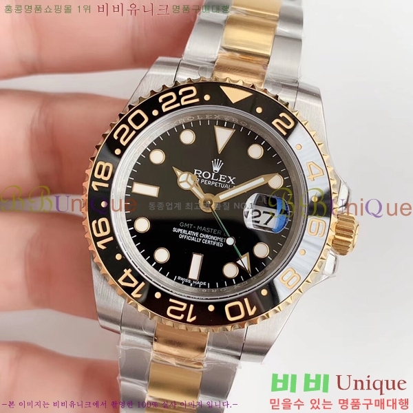 �ѷ��� �ð� GMT-Master II 126710-4