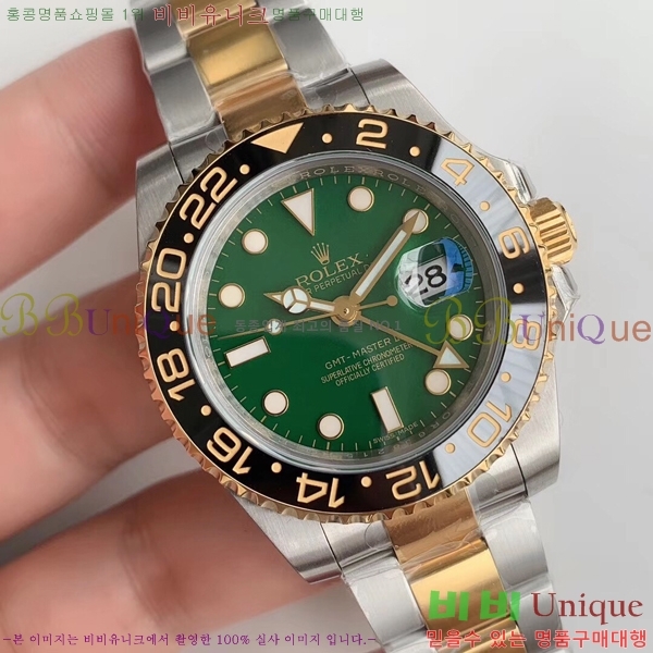 �ѷ��� �ð� GMT-Master II 126710-6