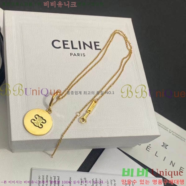 ������ ����� CL884561