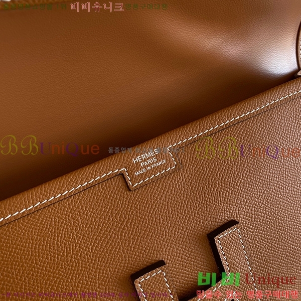 #�����޽� ���� ���� 29 Ŭ��ġ�� H8744141-103 �ۼ�