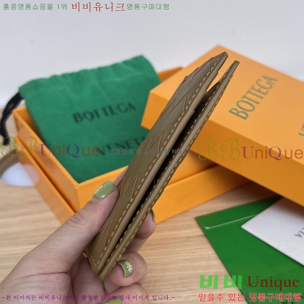 #���װ�����Ÿ �÷� ī�����̽� 592169-103