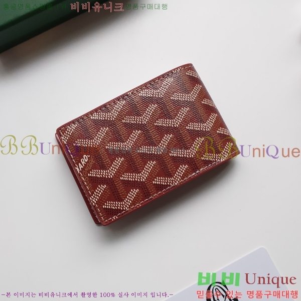 ���ߵ� �μ�Ʈ ī������ �������� GY9638-5