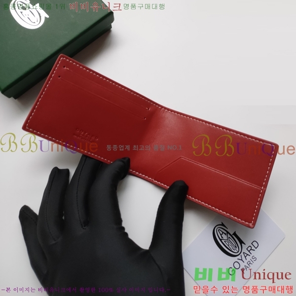 ���ߵ� �μ�Ʈ ī������ �������� GY9638-5