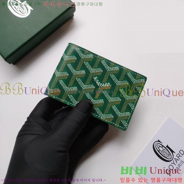 ���ߵ� �μ�Ʈ ī������ �������� GY9638-2