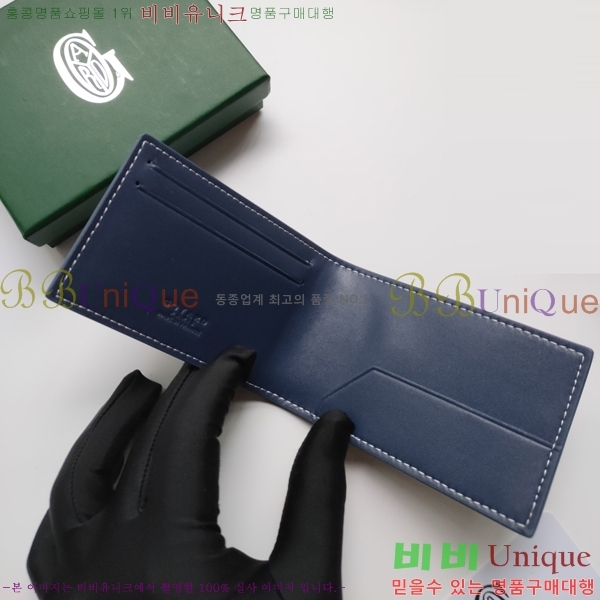 ���ߵ� �μ�Ʈ ī������ �������� GY9638-1