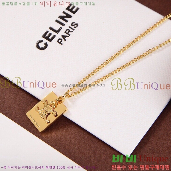 ������ ����� CL884564