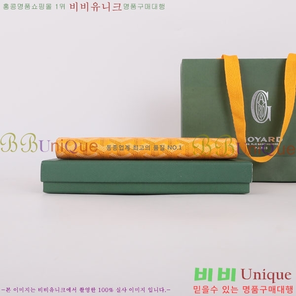 #���ߵ� �������� ������ ��,������ �Ż� GY537407-5