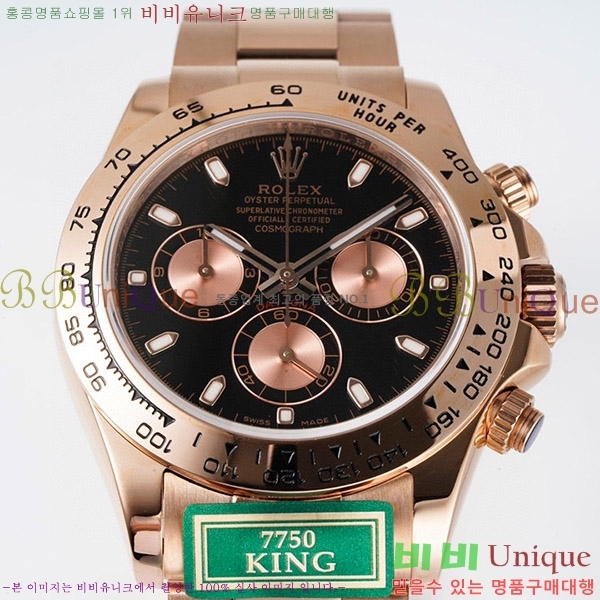 �ѷ��� �����䳪 ��ƿ �ð� RE2166-6