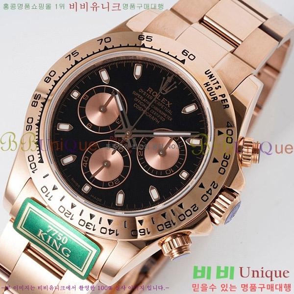 �ѷ��� �����䳪 ��ƿ �ð� RE2166-6