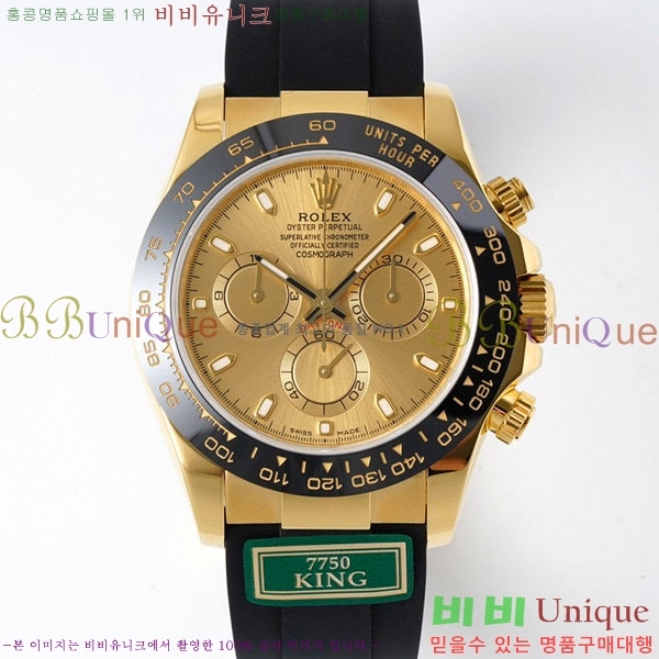 �ѷ��� ���̽��� ������� �ڽ���׷��� �����䳪 RE2166-3