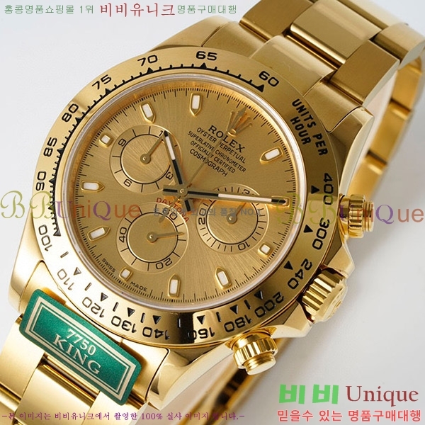 �ѷ��� �����䳪 ��ƿ �ð� RE2166-1