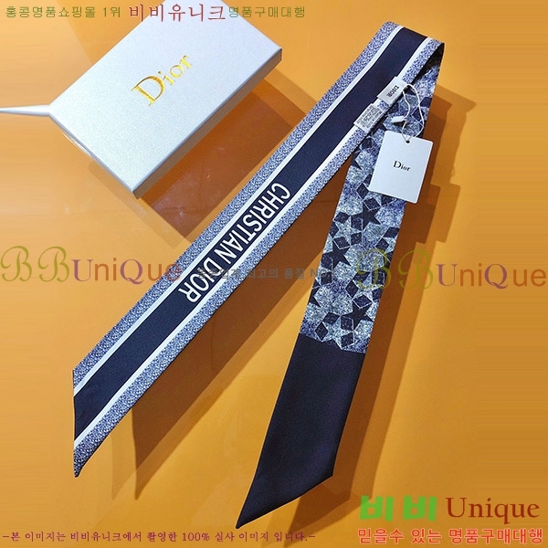 ��� Ʈ���� DW52700-2