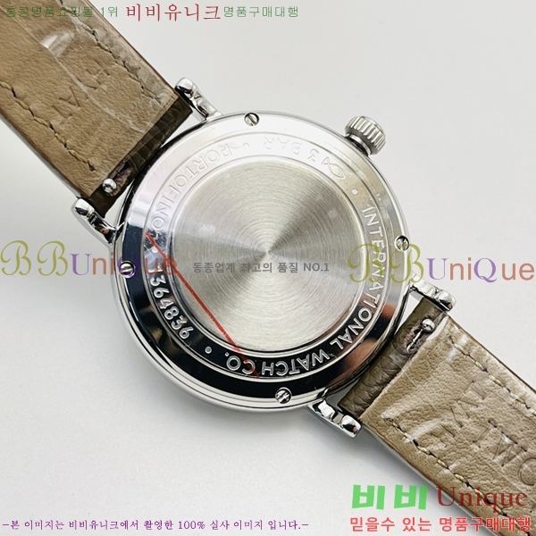 ���̴������� �ð� W553651-7