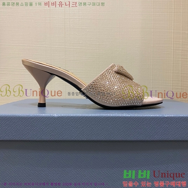 ����� �̵��� ���� 194530-2(��~6cm)