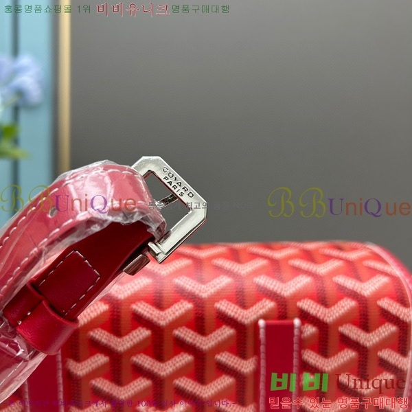 ���ߵ� �������� ũ�ν��� �Ż� 412510-6