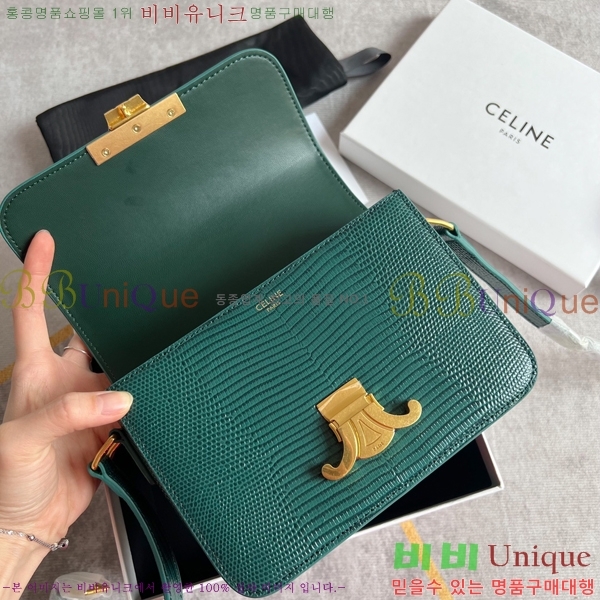 ������ Ʈ������ �ڽ��� �̴� 45EHY951-5