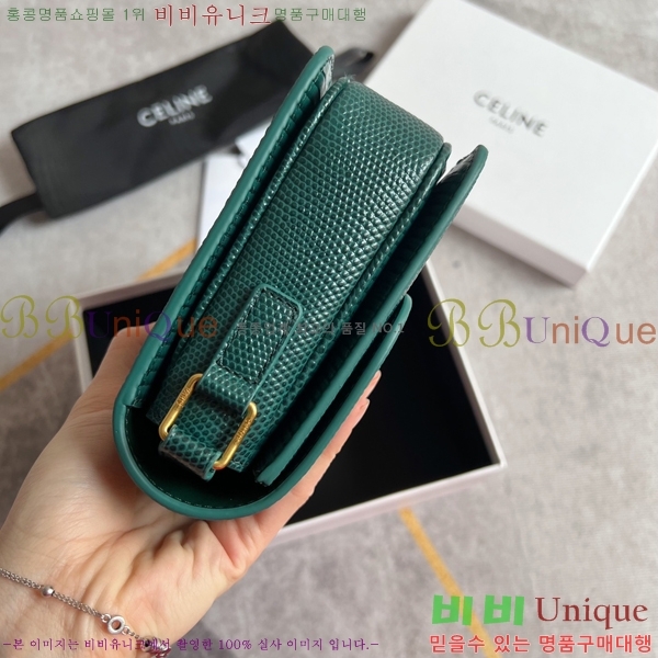 ������ Ʈ������ �ڽ��� �̴� 45EHY951-5