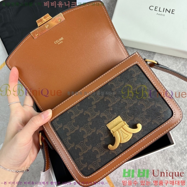 ������ Ʈ������ �ڽ��� �̴� 45EHY951-7