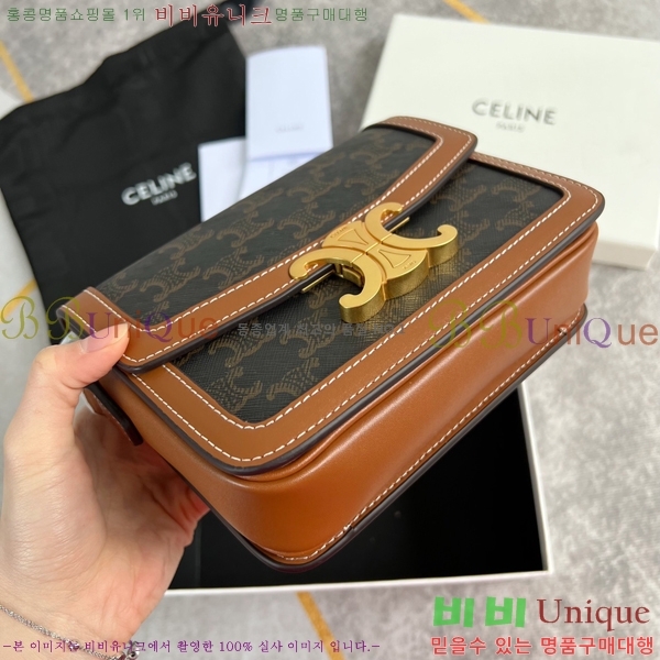 ������ Ʈ������ �ڽ��� �̴� 45EHY951-7