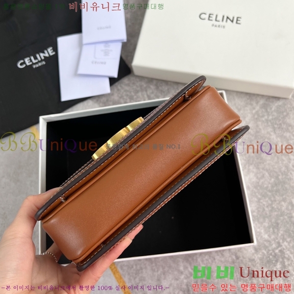 ������ Ʈ������ �ڽ��� �̴� 45EHY951-7