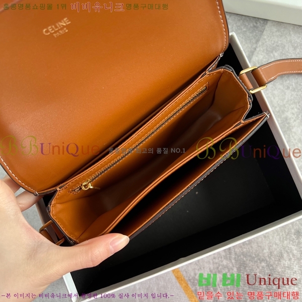 ������ Ʈ������ �ڽ��� �̴� 45EHY951-7