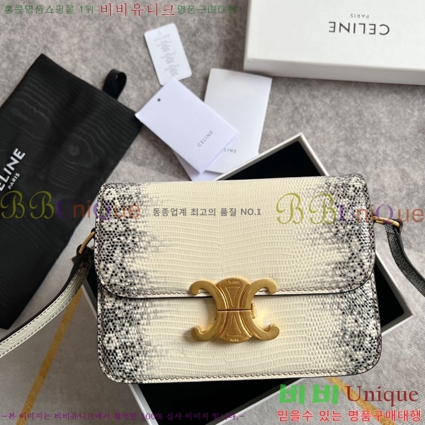 ������ Ʈ������ �ڽ��� �̴� 45EHY951-3