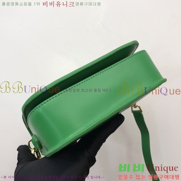 #������ ũ�ν��� ���� 80557811-1