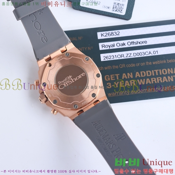 �������ǰ� �ξ��ũ �ð� 37mm 269411-6