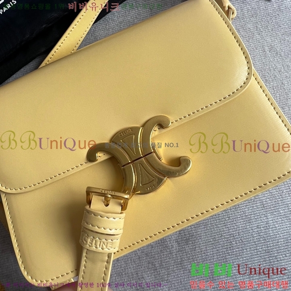 ������ Ʈ������ �ڽ��� �̴� 45EHY951-2