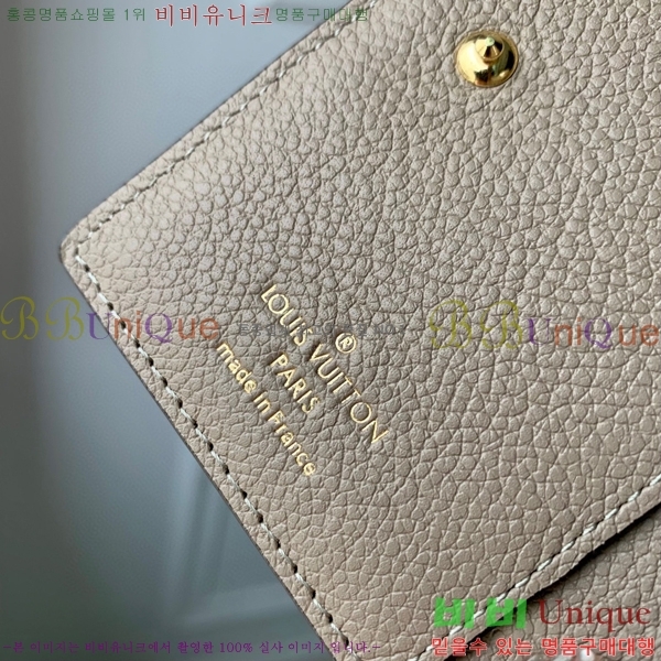 #���̺��� Ŭ���� ���� M82370