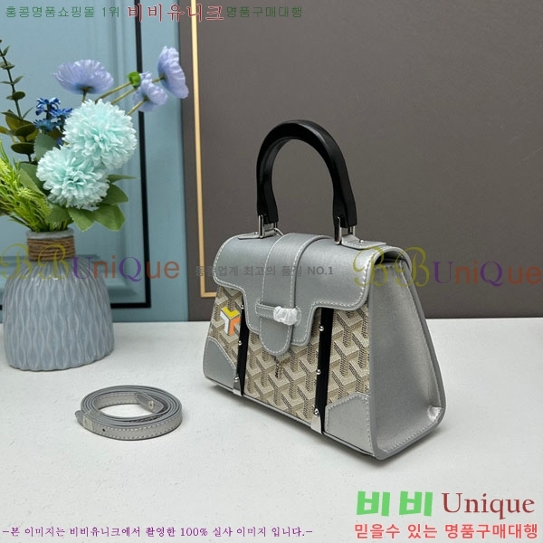 ���ߵ� ���̰��� GY056733-01