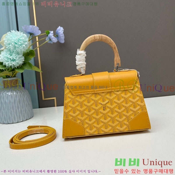 ���ߵ� ���̰��� GY056733-05