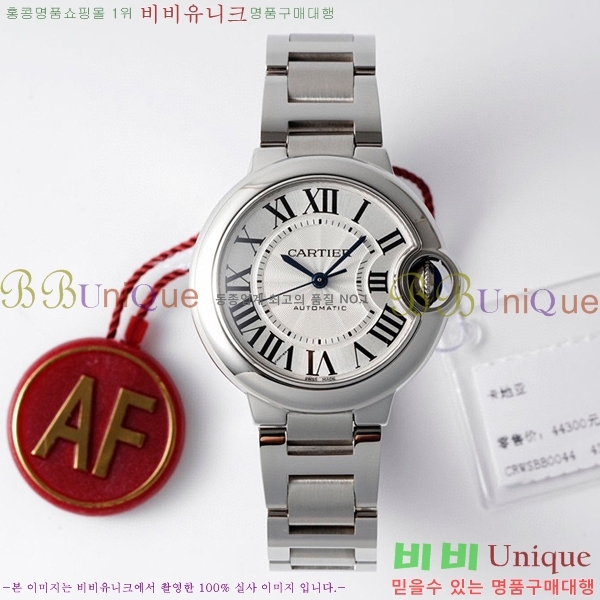 ��쿡 �߷պ��� ��ƿ ��ġ �����ƽ CTR90031-104  (������ 33/38/42 ) 