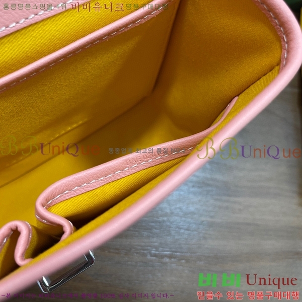 #���ߵ� �������� ũ�ν��� �Ż� GOY9956-20