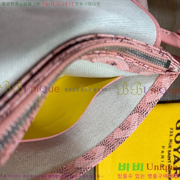 #���ߵ� ī�丣 ũ�ν��� GY4125214-20