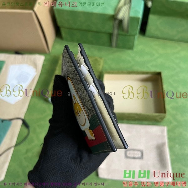 #���� �ִϸ� ����Ʈ ī�� ���̽� ���� 736755-100