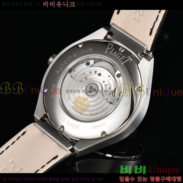 �Ǿ��� ���� ����Ʈ 5236561-1