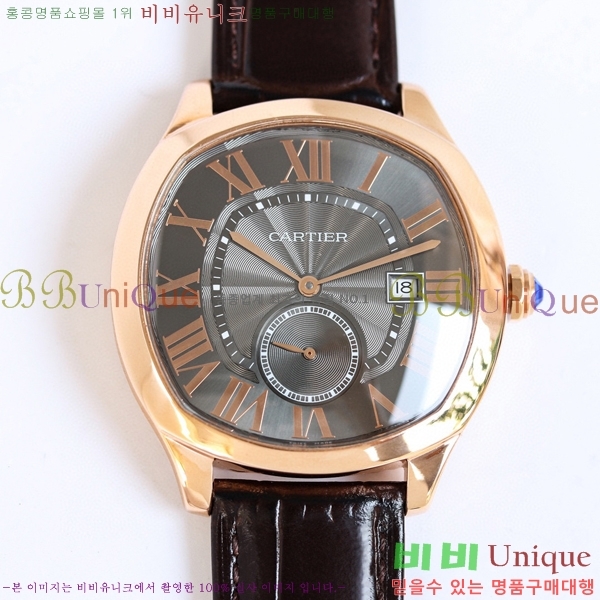 ��쿡 ����̺� �� ������ �ð� GS000891-1