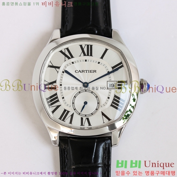 ��쿡 ����̺� �� ������ �ð� GS000891-2