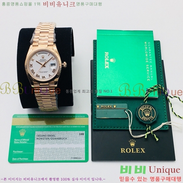 �η��� ���̵���Ʈ36 �ð� EW128238-8