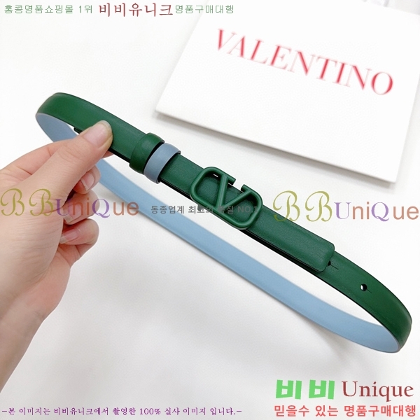 #�߷�Ƽ�� ��Ʈ V7524106-8(��~2CM)