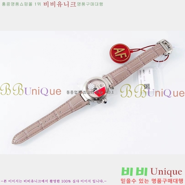 �Ļ� �� ��쿡 ��ġ WSPA0021-3 ����