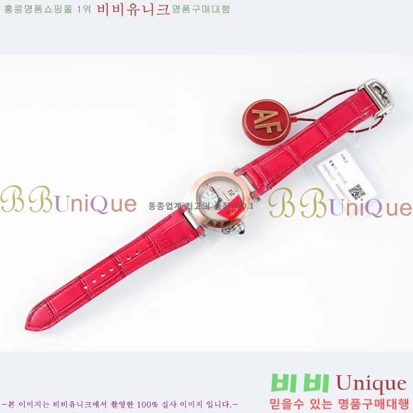 �Ļ� �� ��쿡 ��ġ WSPA0021-6 ����