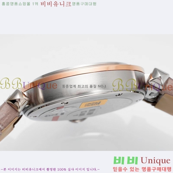 �Ļ� �� ��쿡 ��ġ WSPA0021-7 ����