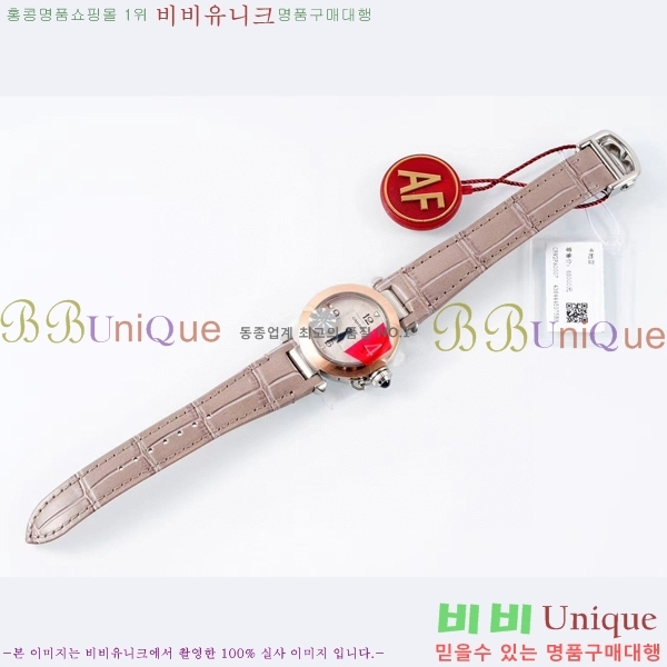 �Ļ� �� ��쿡 ��ġ WSPA0021-7 ����