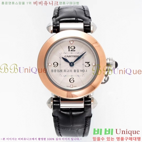 �Ļ� �� ��쿡 ��ġ WSPA0021-8 ����