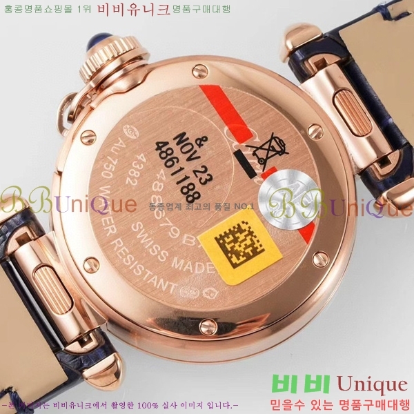 �Ļ� �� ��쿡 ��ġ WSPA0021-14 ����