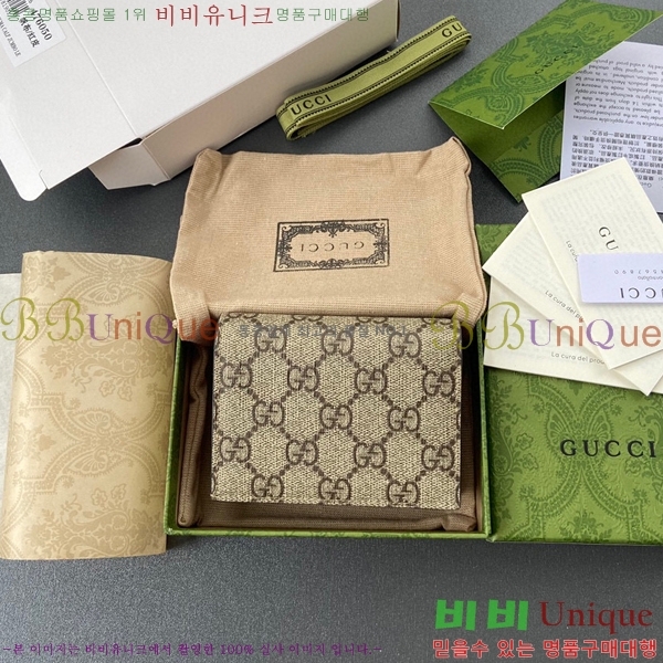 #���� ü�� ������ 476050-100