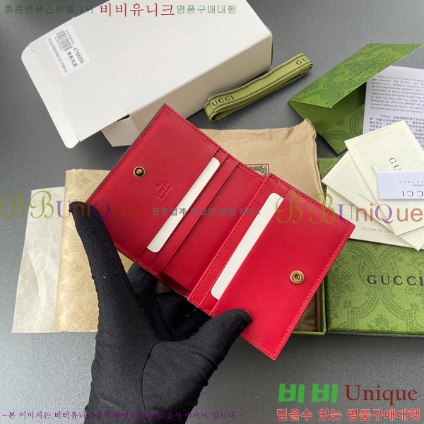 #���� ü�� ������ 476050-100