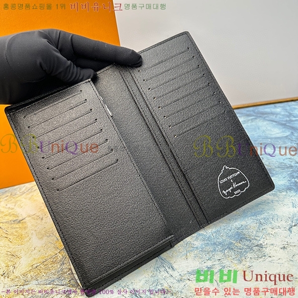 ���̺��� �׶�����Ʈ ������ ���¥ ���� N62665-13